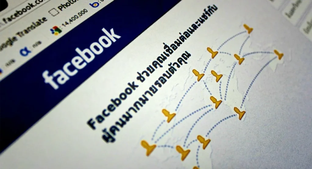 Facebook Clinic Page